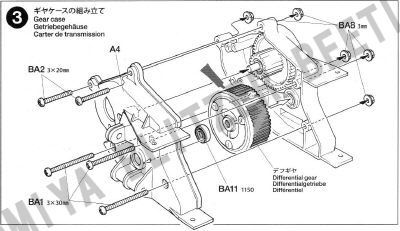 ブリッツァービートル　３．ギヤケースの組み立て　組立説明書