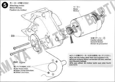 ブリッツァービートル　５．モーターの取り付け　組立説明書