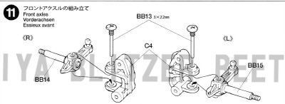 ブリッツァービートル　１１．フロントアクスルの組み立て　組立説明書