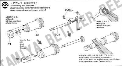 ブリッツァービートル　２２．リヤダンパーの組み立て１　組立説明書