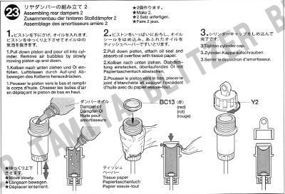 ブリッツァービートル　２３．リヤダンパーの組み立て２　組立説明書