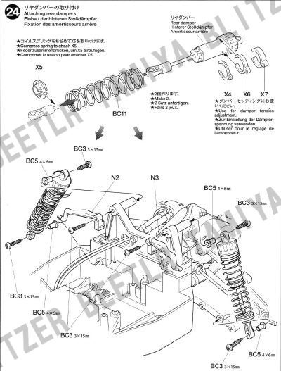 ブリッツァービートル　２４．リヤダンパーの取り付け　組立説明書