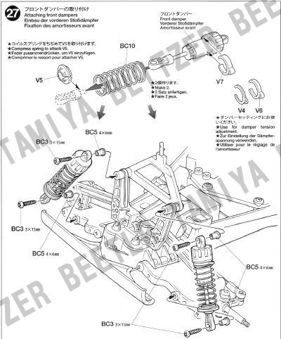 ブリッツァービートル　２７．フロントダンパーの取り付け　組立説明書
