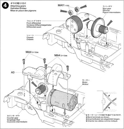 タミヤ CC-01ランドクルーザー40 組立説明書 ４．ギヤの取り付け