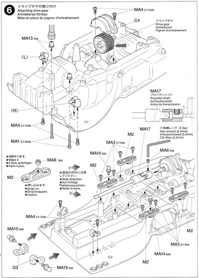 タミヤ CC-01ランドクルーザー40 組立説明書 ６．ドライブギヤの取り付け