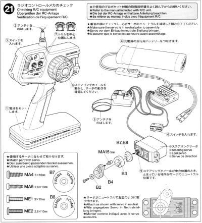 タミヤ CC-01ランドクルーザー40 組立説明書 ２１．ラジコンメカのチェック