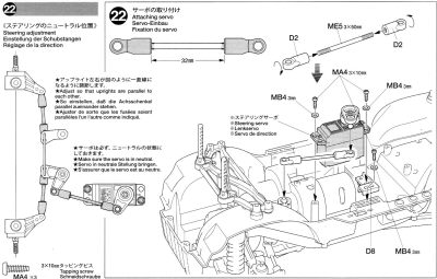 タミヤ CC-01ランドクルーザー40 組立説明書 ２２．サーボの取り付け