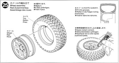 タミヤ CC-01ランドクルーザー40 組立説明書 ２５．ホイールの組み立て