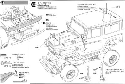 タミヤ CC-01ランドクルーザー40 組立説明書 ３３．ボディの取り付け