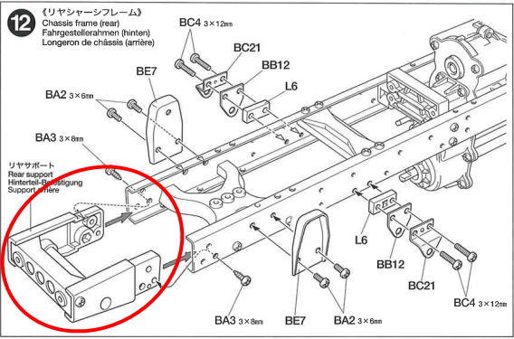 タミヤトヨタ ハイラックス ハイリフト組立説明書（リヤサポートの長さ）