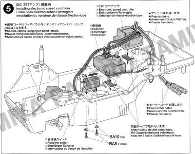 三菱パジェロウイリーの組み立て　５．ラジコンメカの積み込み