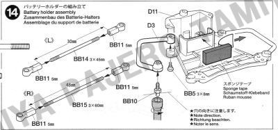 三菱パジェロウイリー　１４．バッテリーホルダーの組み立て