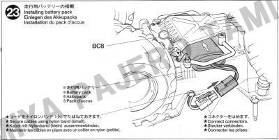 三菱パジェロウイリー　２３．走行用バッテリーの搭載