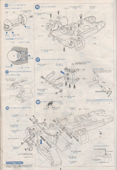 ホットショット　タミヤ 完全オリジナル車