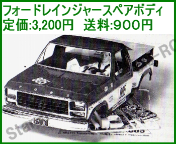 フォードF-150レインジャーXLT