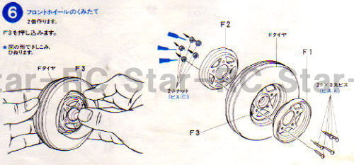 マイティフロッグの組立説明書（フロントホイールの組立）