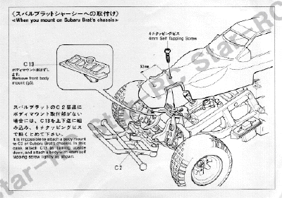 マイティフロッグスペアボディセット説明書（別紙）