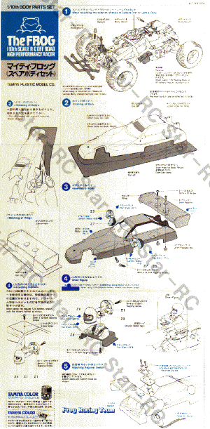 ITEM No.50206/マイティフロッグスペアボディ～旧車ラジコン