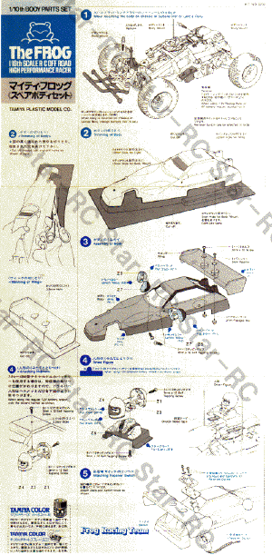 マイティフロッグスペアボディセット説明書（表面）