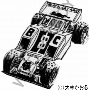 ブラックキャット４ＷＤ（ラジコンボーイオリジナル）